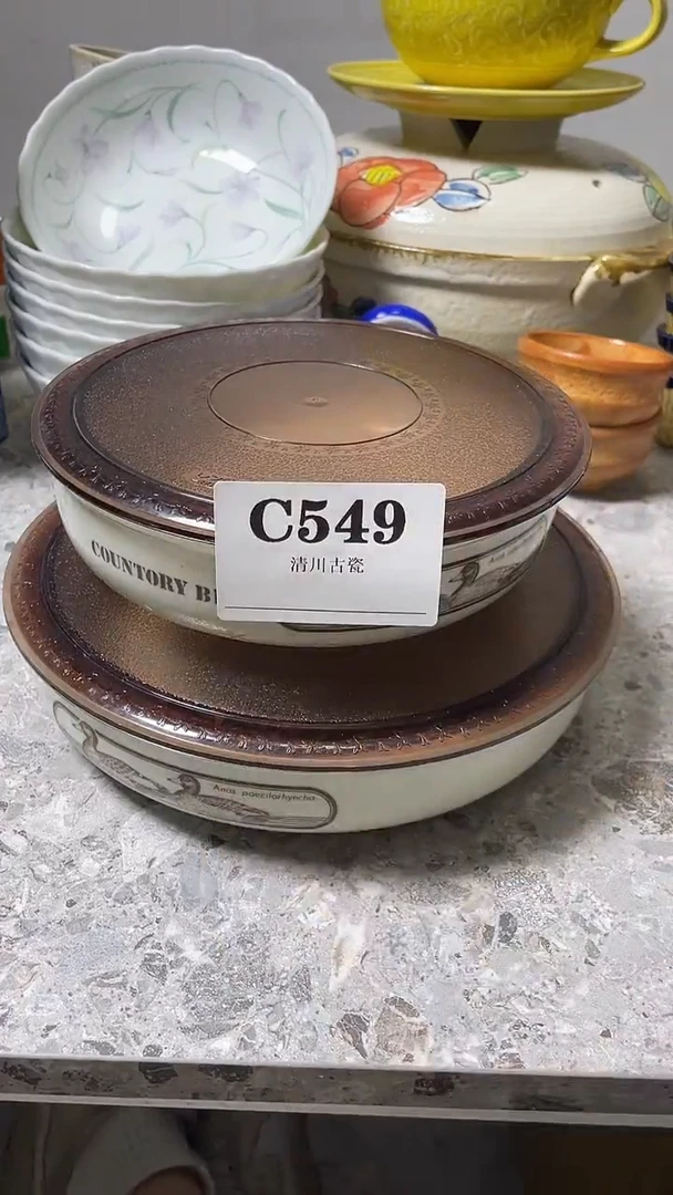瓷片G****i默认微瑕回流古瓷549