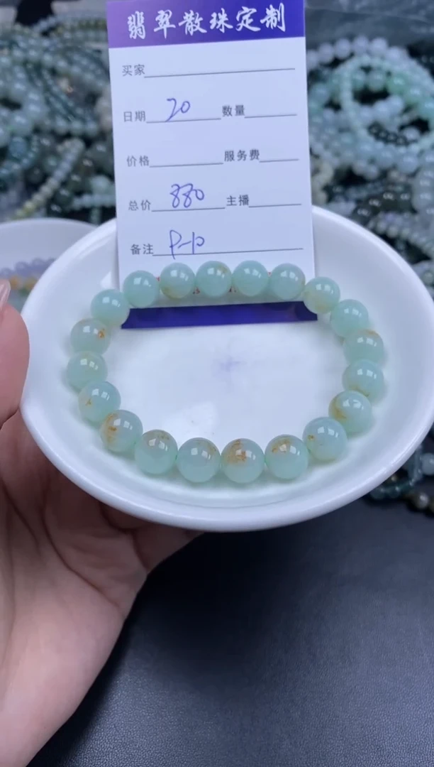 颈饰未镶嵌翡翠散珠批发DIY多样性发货
