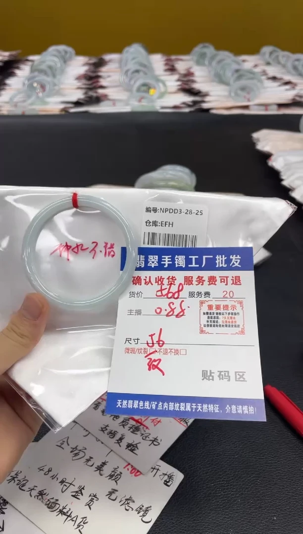 翡翠手镯未镶嵌翡翠手镯
