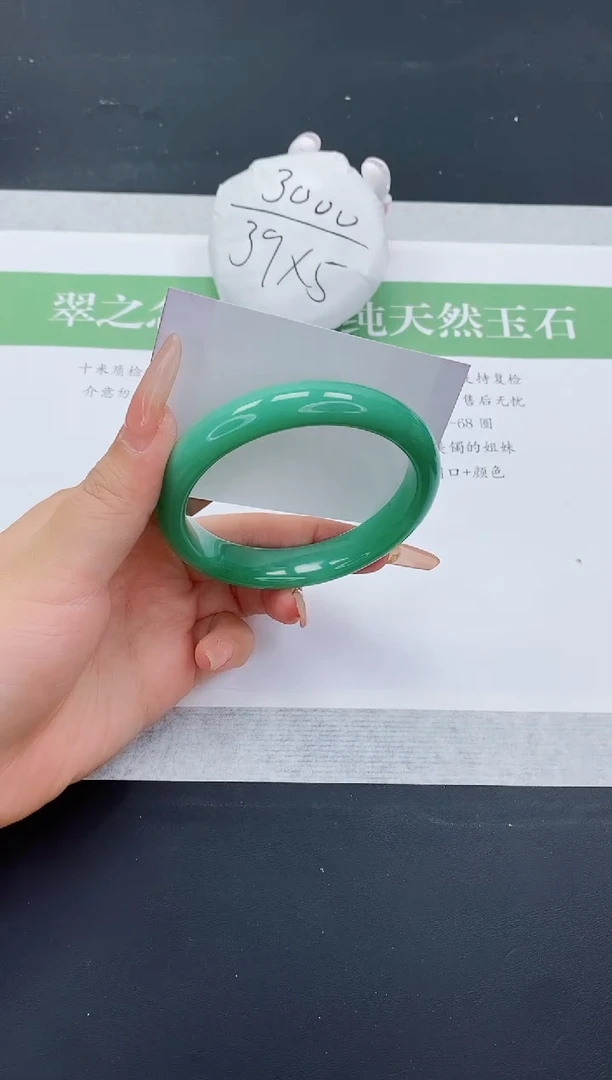 石英质玉手镯未镶嵌D130-61+