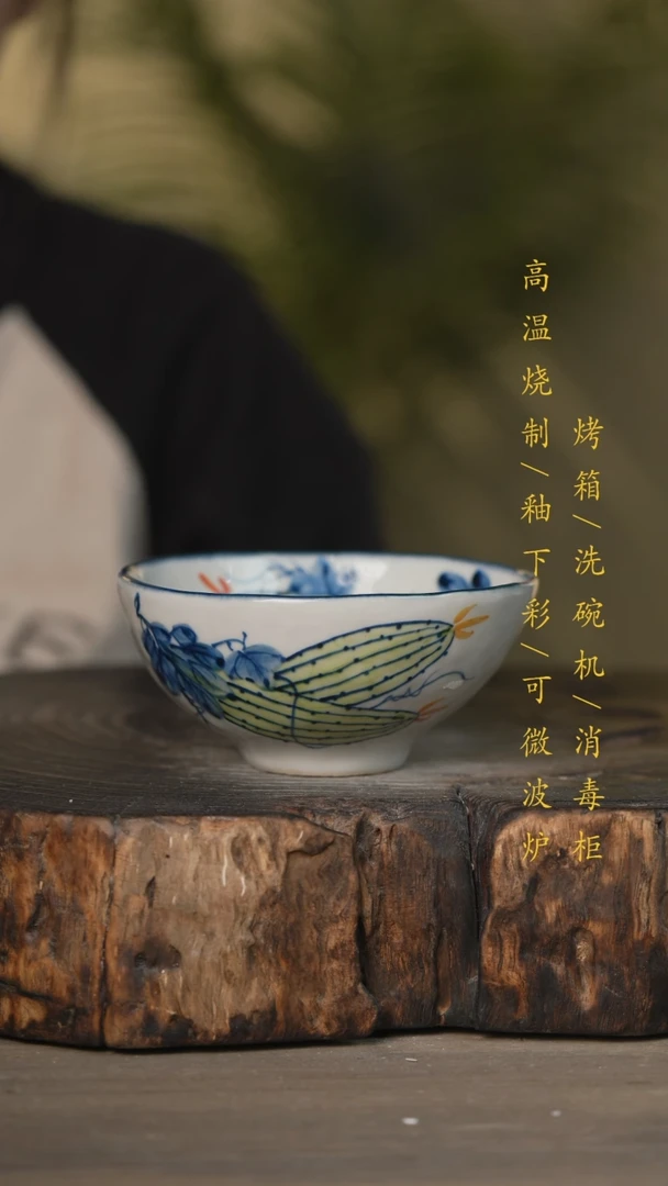 【闪购商品】瓷片景德镇高温釉下彩可微波烤箱洗碗机