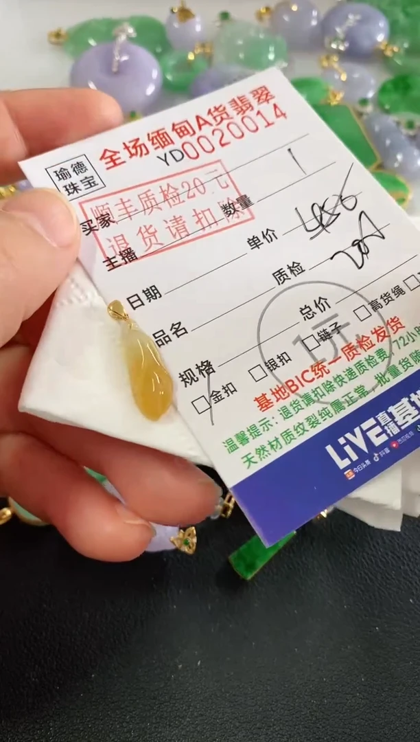 吊坠(不含链)18K金镶嵌翡翠玉兰花