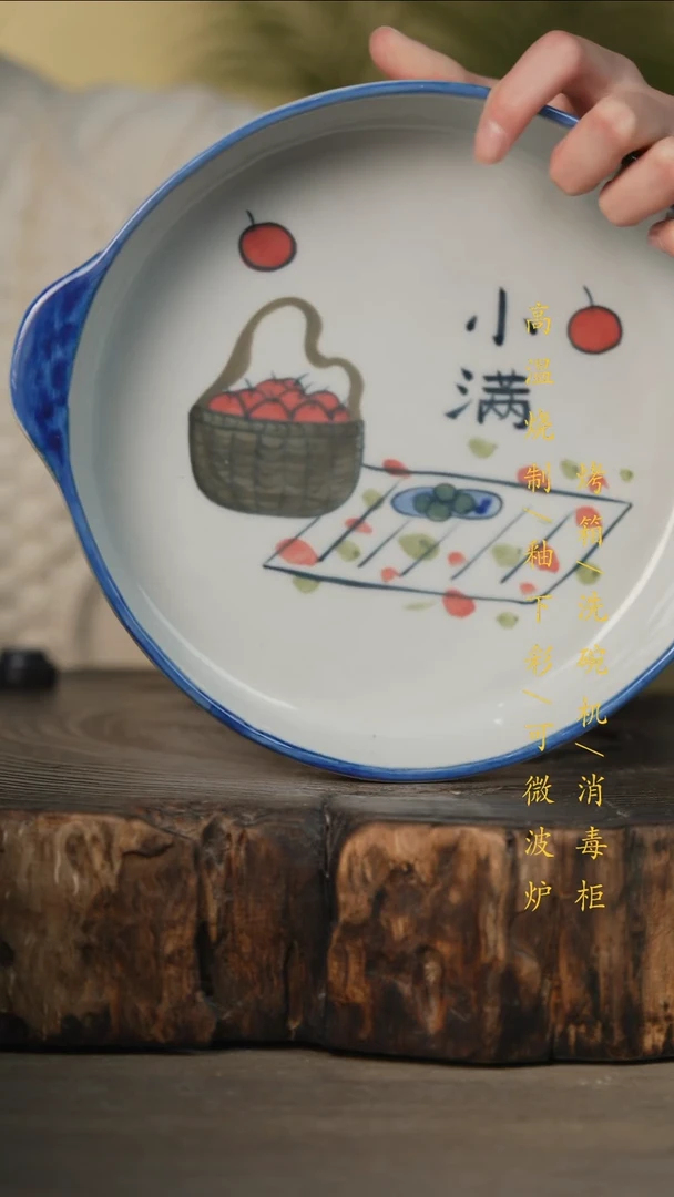瓷片景德镇高温釉下彩可微波烤箱洗碗机