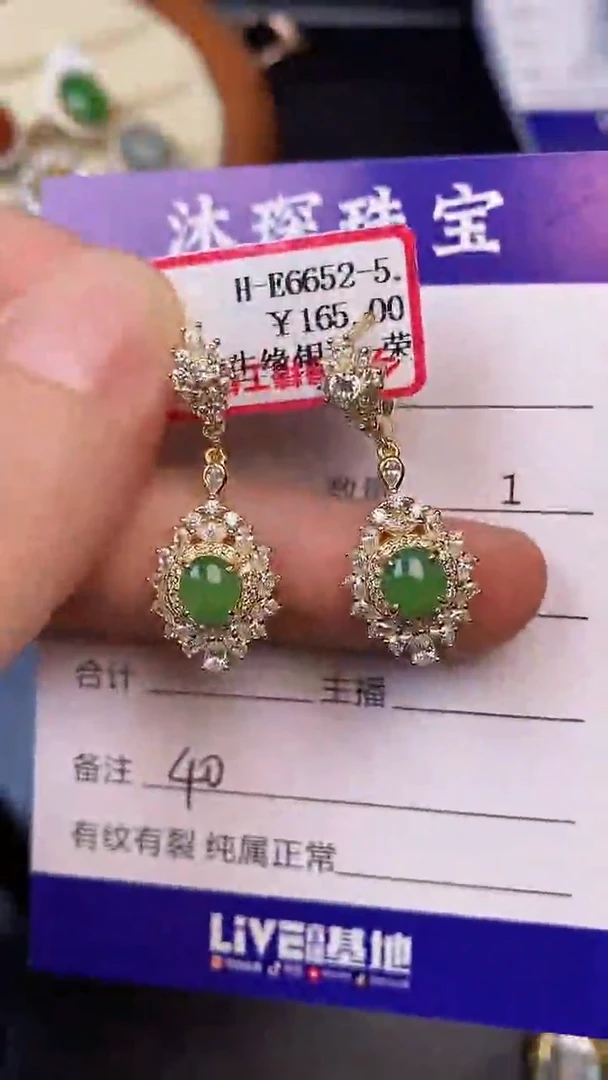 银S925镶嵌戒指翡翠4000