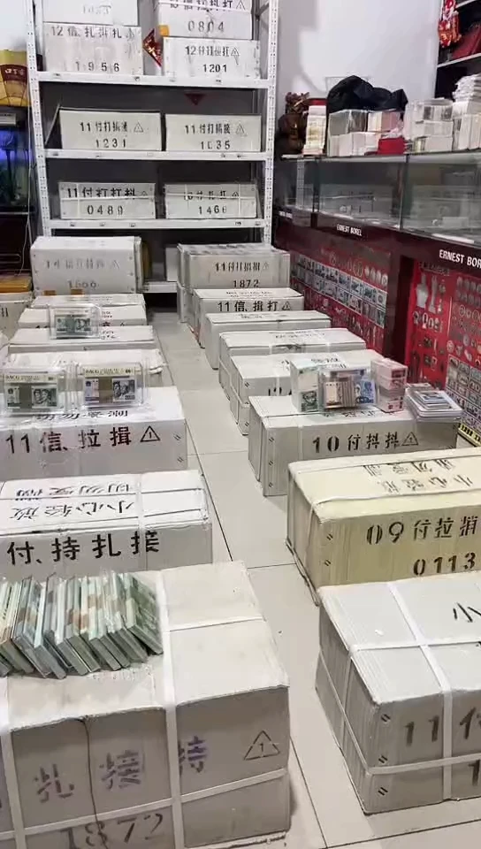 【闪购商品】全程不带47的1000张连号