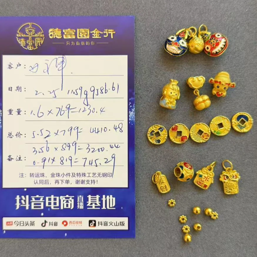 足金 配件（女神）
