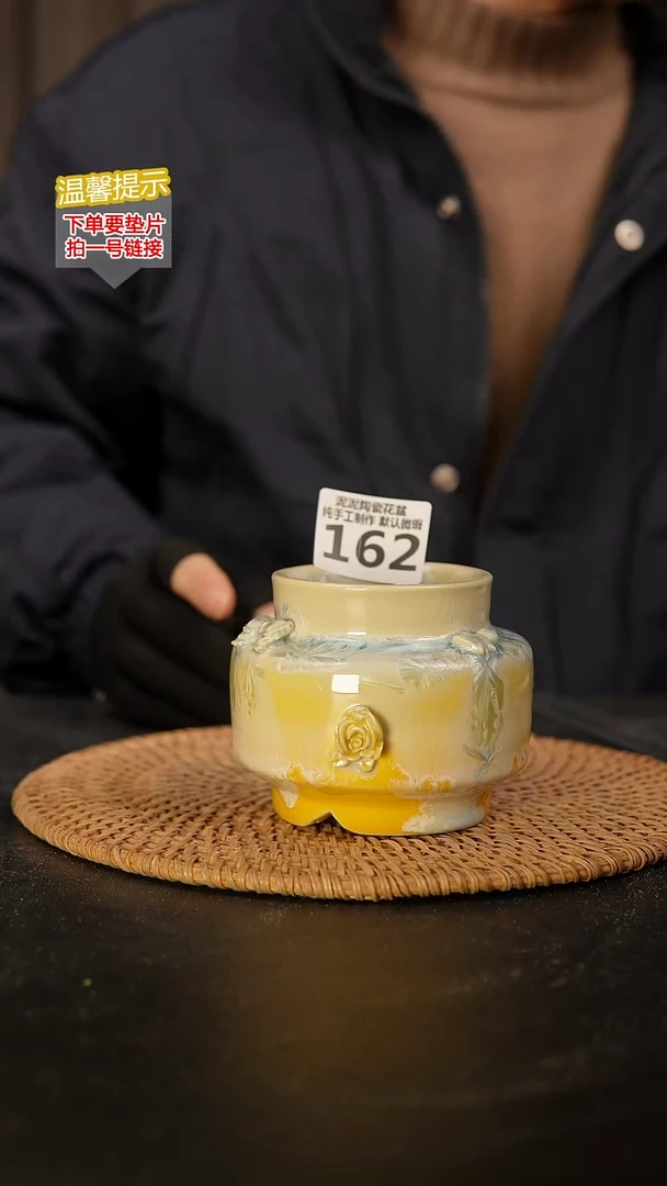 瓷片162 内口径约6  外高约8