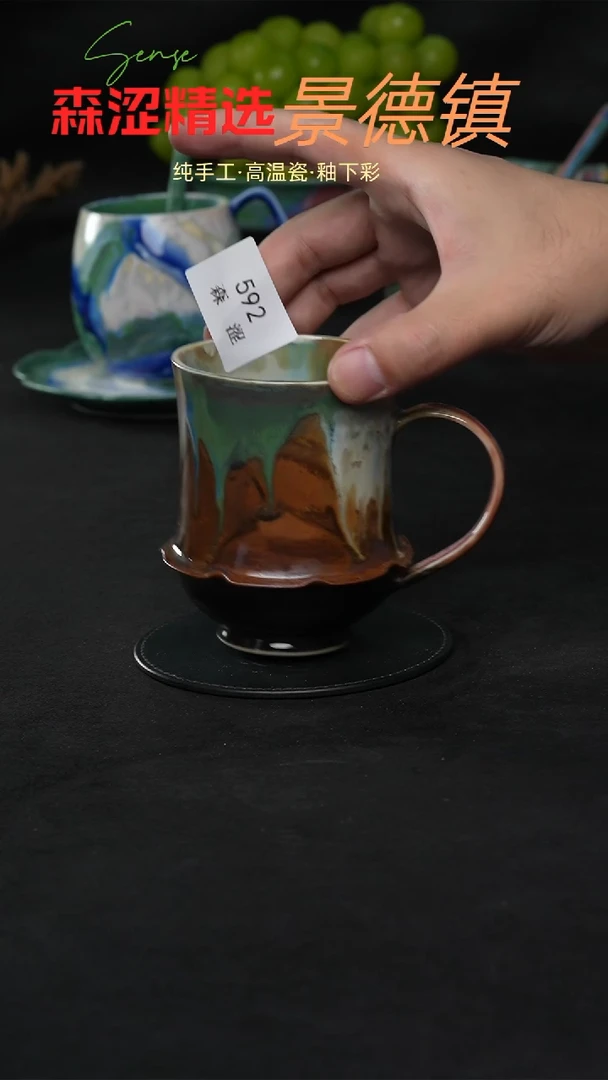 设计师款景德镇森涩手创陶瓷（食品级）592