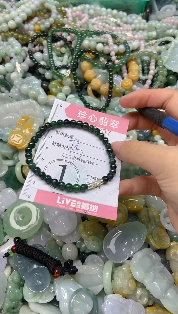 颈饰未镶嵌翡翠闪购0343207多样性发其一