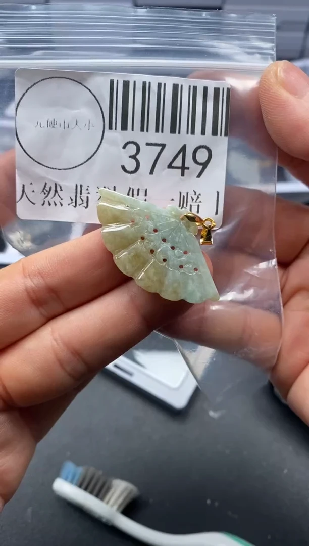 吊坠(不含链)未镶嵌翡翠3749