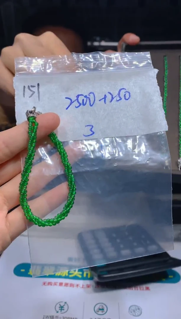 【闪购商品】定制翡翠未镶嵌151手链多样性拍一发一毛货定制抛光
