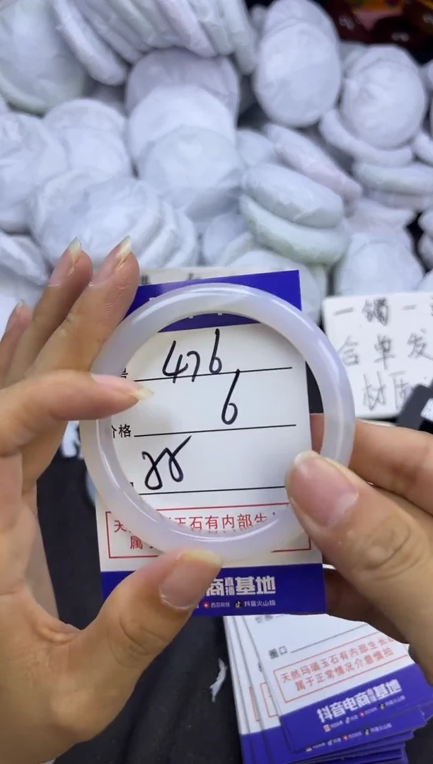 玛瑙/玉髓手镯未镶嵌476