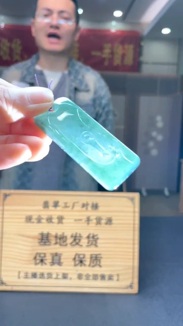 未镶嵌定制翡翠*33