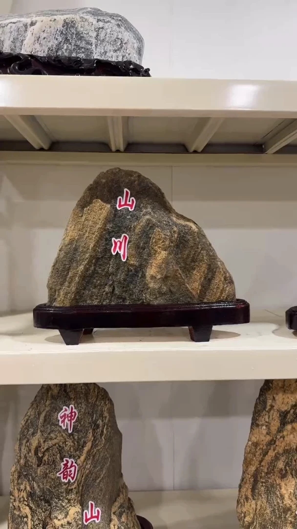 石材山川美景靠山石