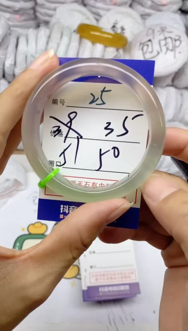 手镯玛瑙/玉髓未镶嵌25