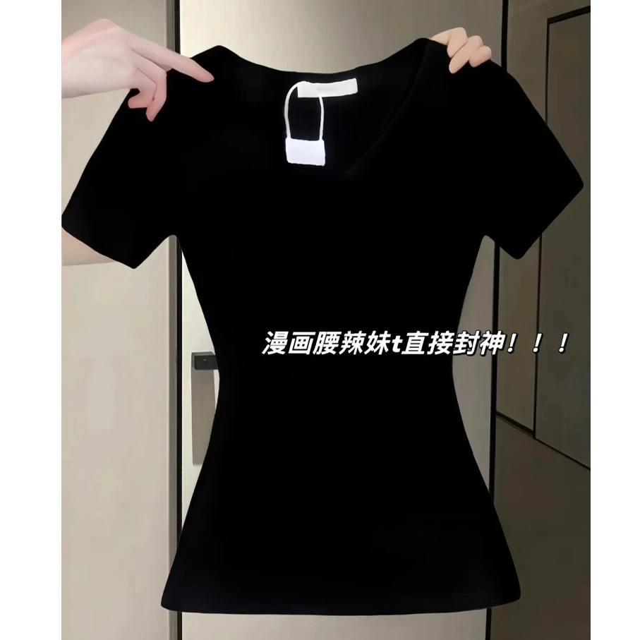 黑色T恤女短袖掐腰v领正肩修身夏季紧身收腰上衣穿搭显瘦内搭夏天