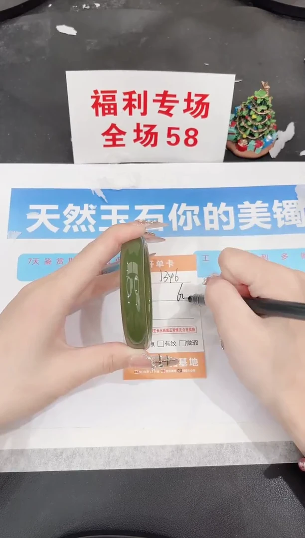 未镶嵌手镯石英质玉J346-60