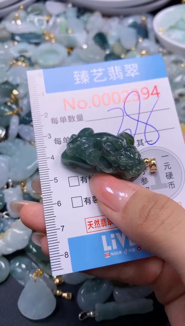 颈饰未镶嵌翡翠2394