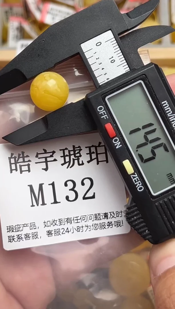 未镶嵌琥珀裸石天然蜜蜡珠子  假一赔万