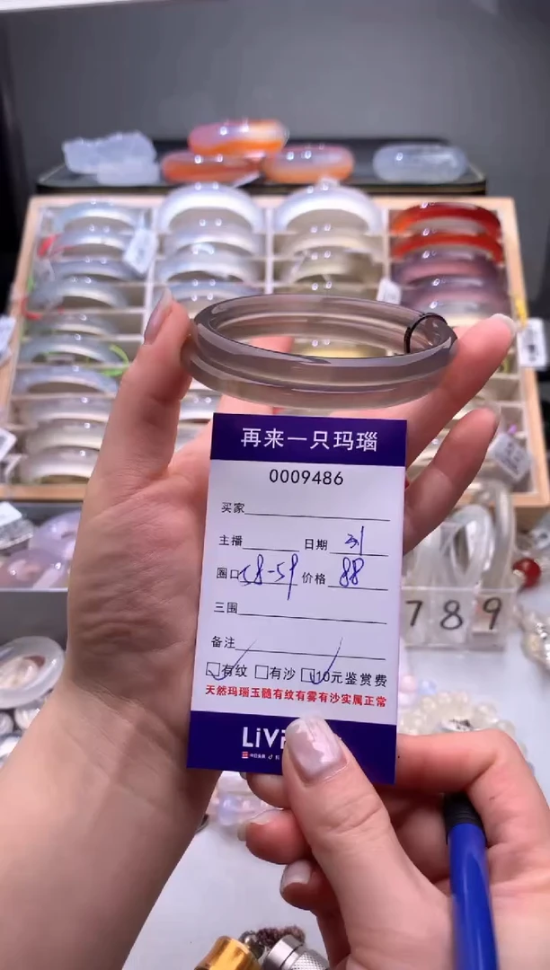 手镯玛瑙/玉髓未镶嵌7486