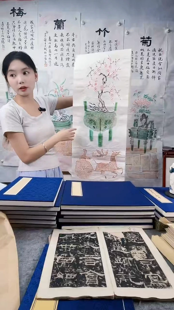 昌化石印石拓片1111111111四君子四条屏