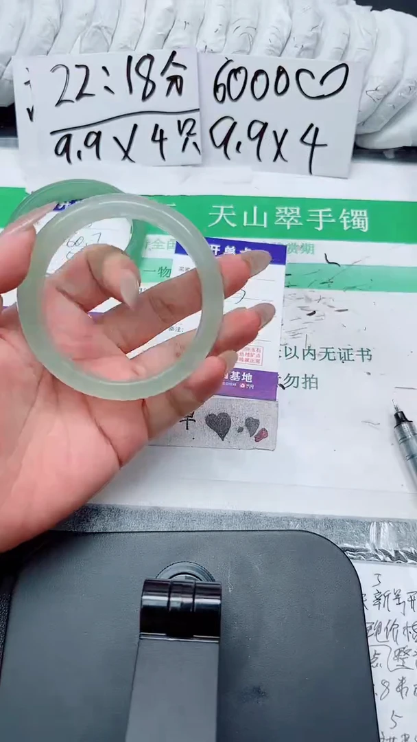 石英质玉手镯未镶嵌56-60.3