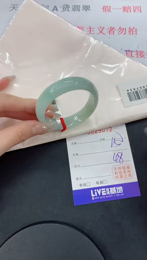 未镶嵌手镯翡翠72缅甸翡翠手镯