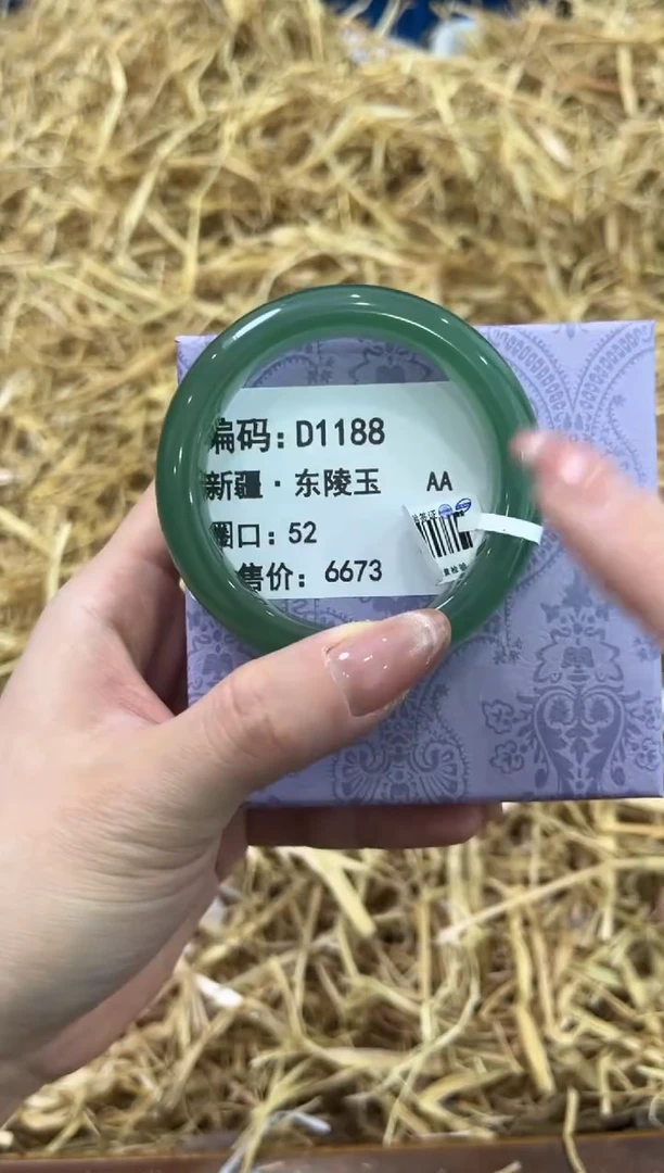 未镶嵌手镯石英质玉D1188