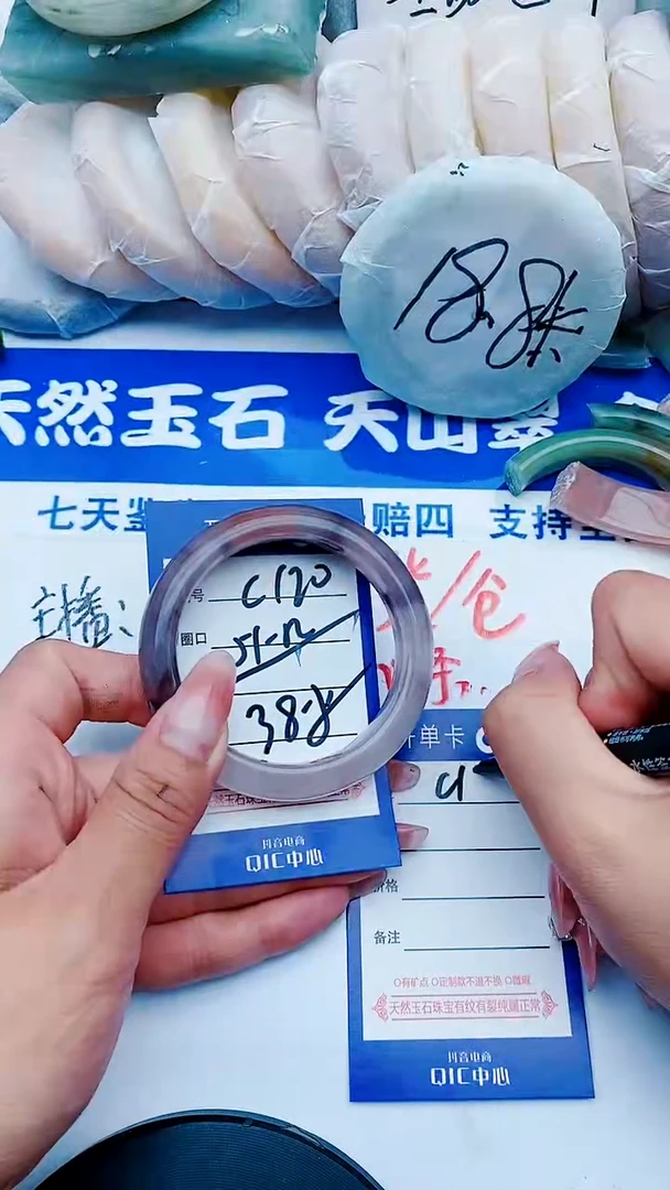 石英质玉手镯未镶嵌C120+51-52