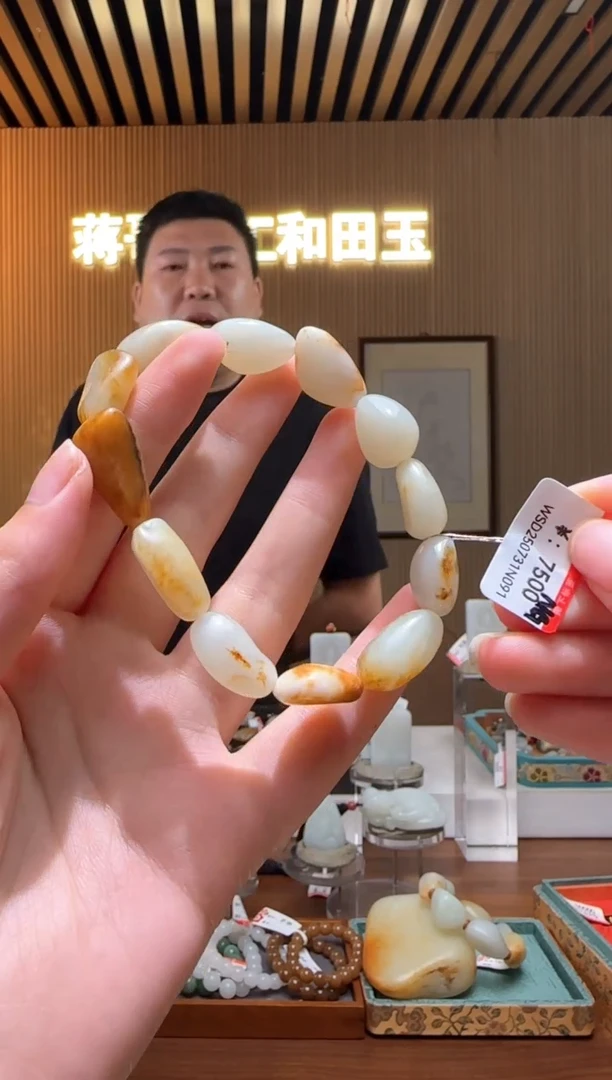 未镶嵌手串和田玉NG