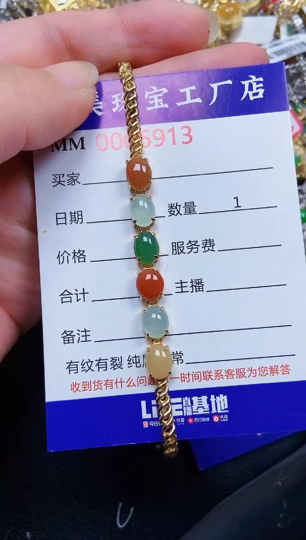 翡翠银S925镶嵌颈饰6913