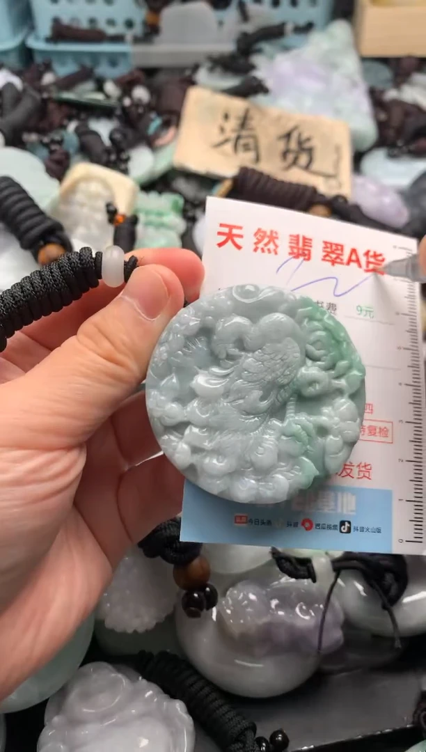 翡翠未镶嵌吊坠(不含链)1