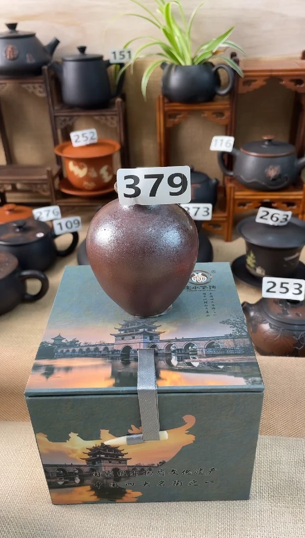 豪**心建水紫陶花器/A379
