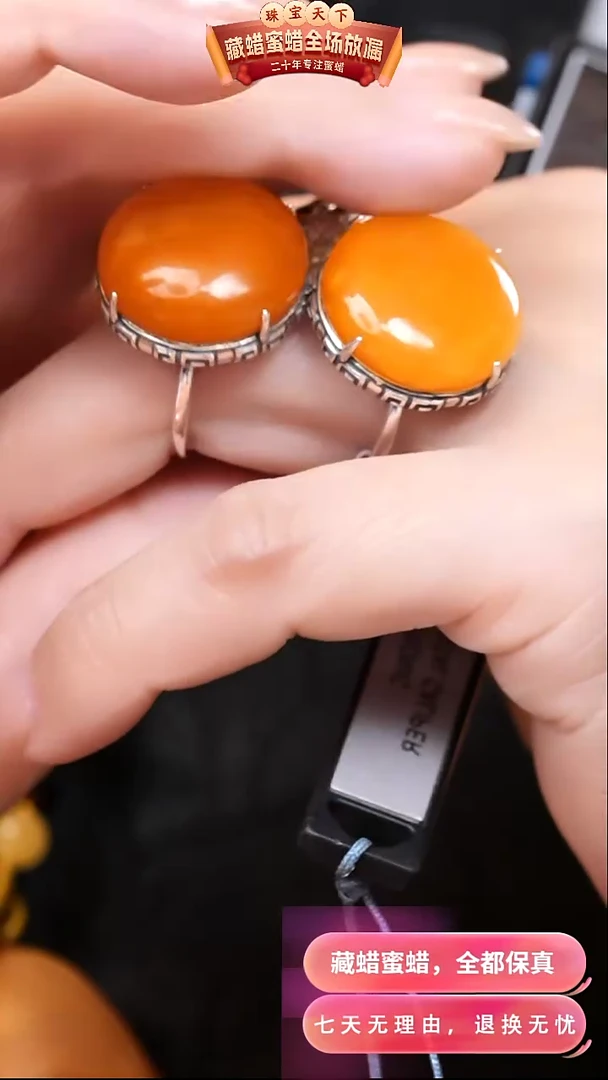 【闪购商品】蜜蜡颈饰银S925镶嵌7635选择多样性发货其中一件