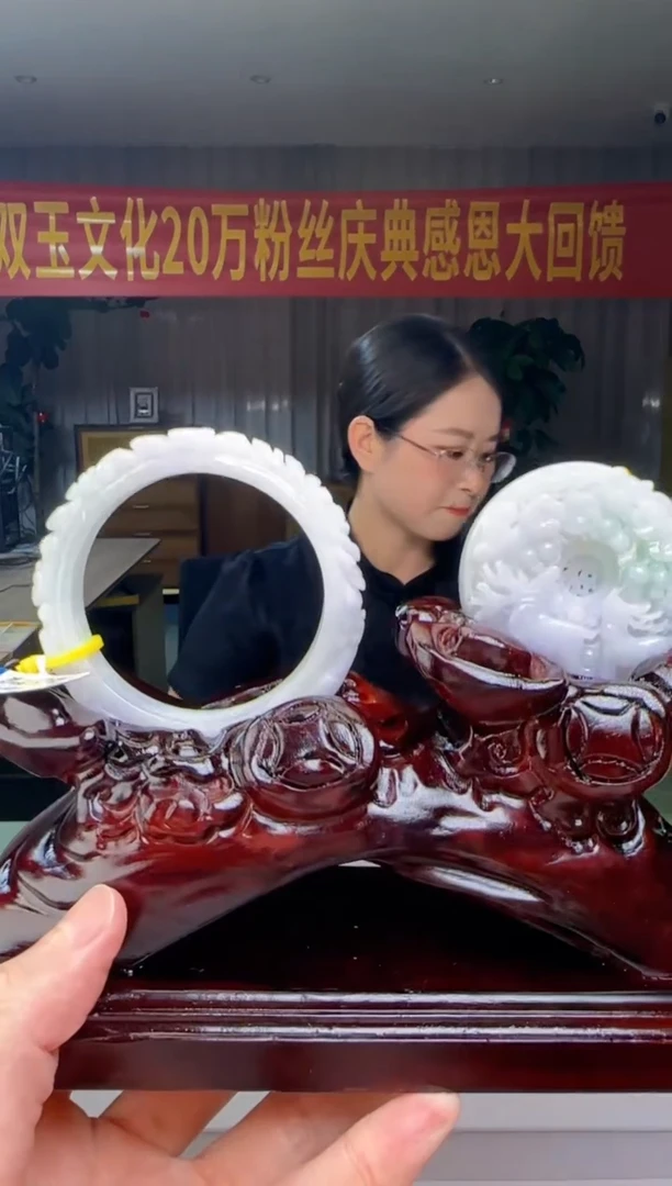 翡翠摆件未镶嵌DY@@960Q3J17951
