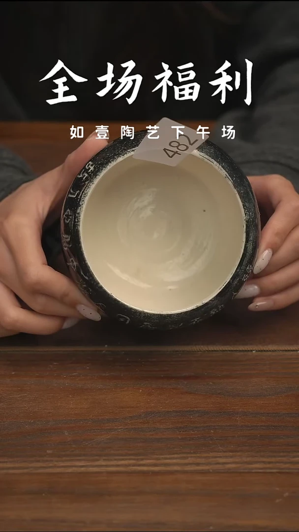 如壹陶艺【下午场】甄选好物
