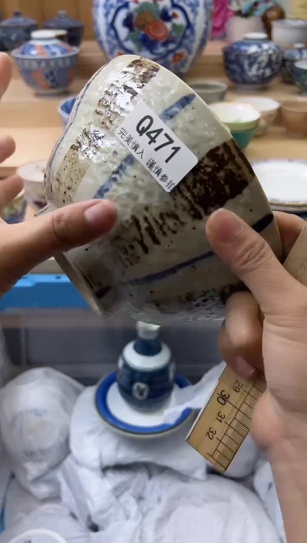 【闪购商品】瓷片471qqqqqqqqqqqq