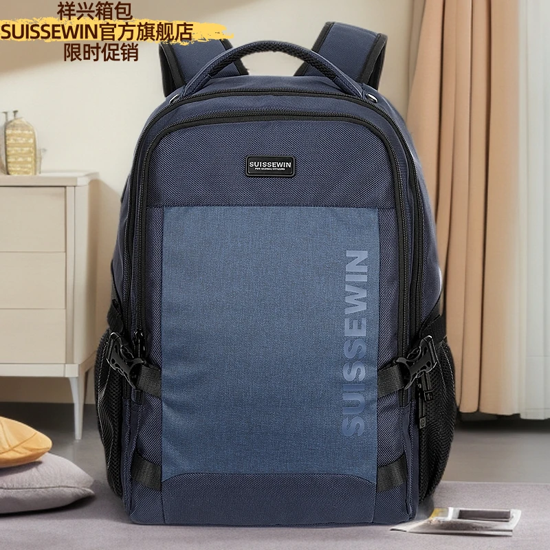 SUISSEWIN祥兴男士双肩包登山包电脑包双肩背商务初中防水sn22803