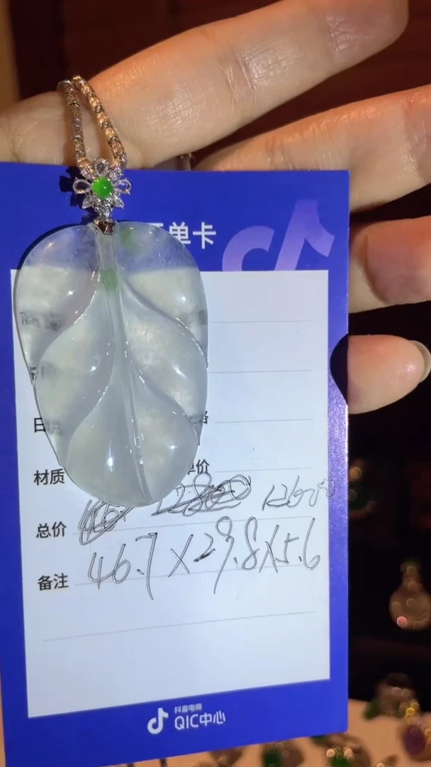 翡翠18K金镶嵌吊坠(不含链)翡翠吊坠多样性发其一