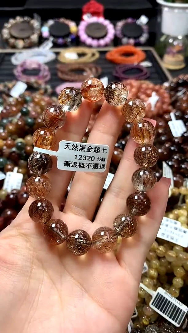 未镶嵌手链水晶12