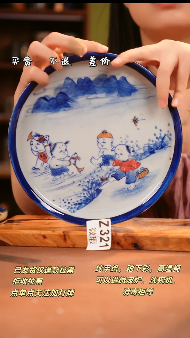 其他WZ321陶然集器瓷器