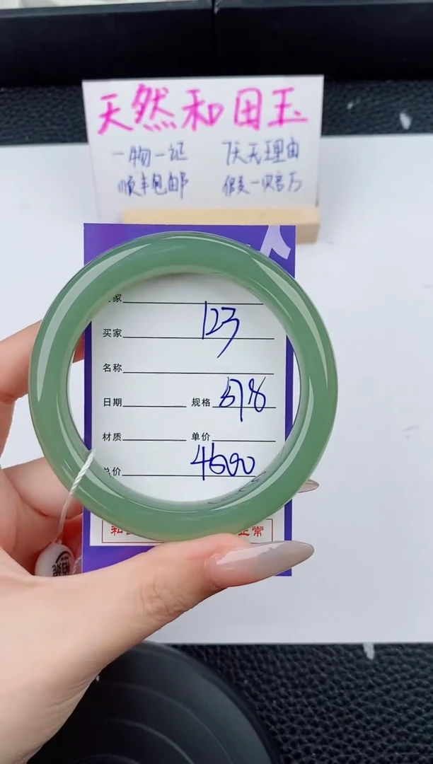 和田玉手镯未镶嵌123碎玉微色差T8