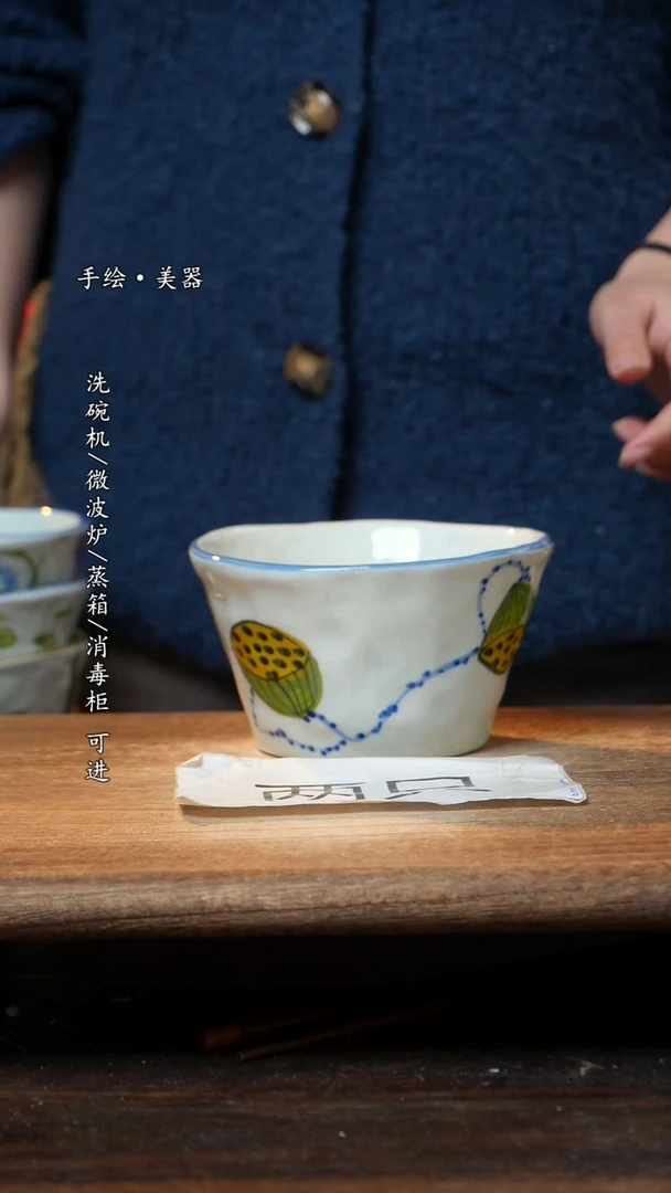 【闪购商品】瓷妈妈2个景德镇高温瓷釉下瓷食品级