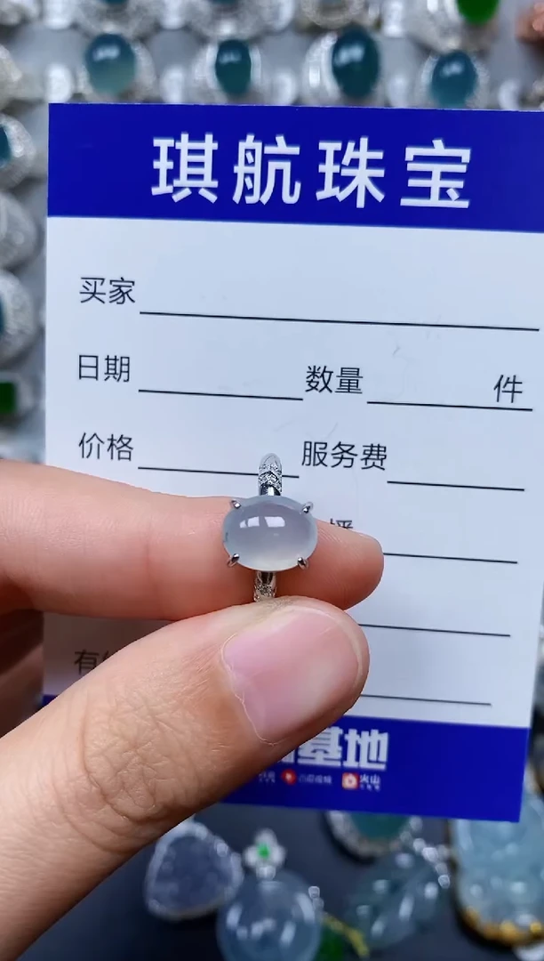 【闪购商品】翡翠戒指银S925镶嵌0370