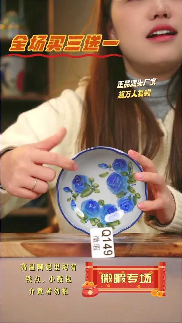其他WQ149陶然集器瓷器