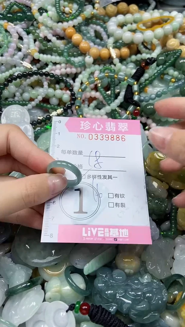 颈饰未镶嵌翡翠闪购0339886多样性发其一