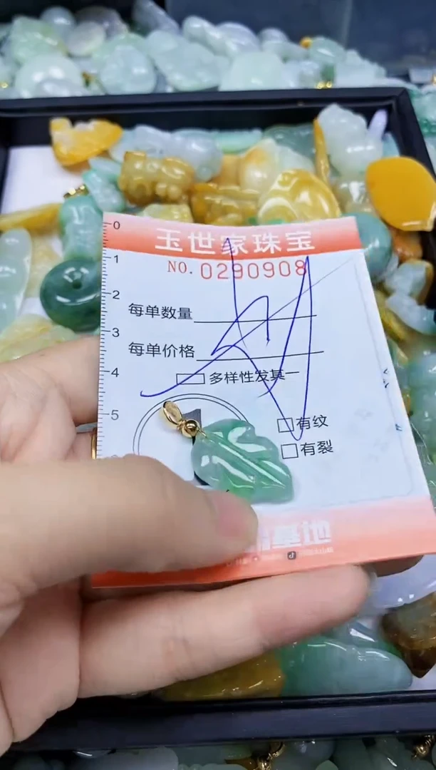 翡翠未镶嵌颈饰闪购0290908多样性发其一