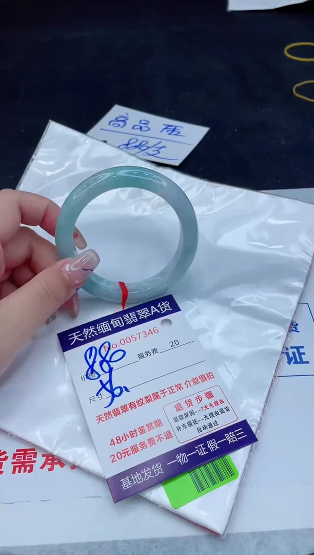 翡翠手镯未镶嵌880.000000