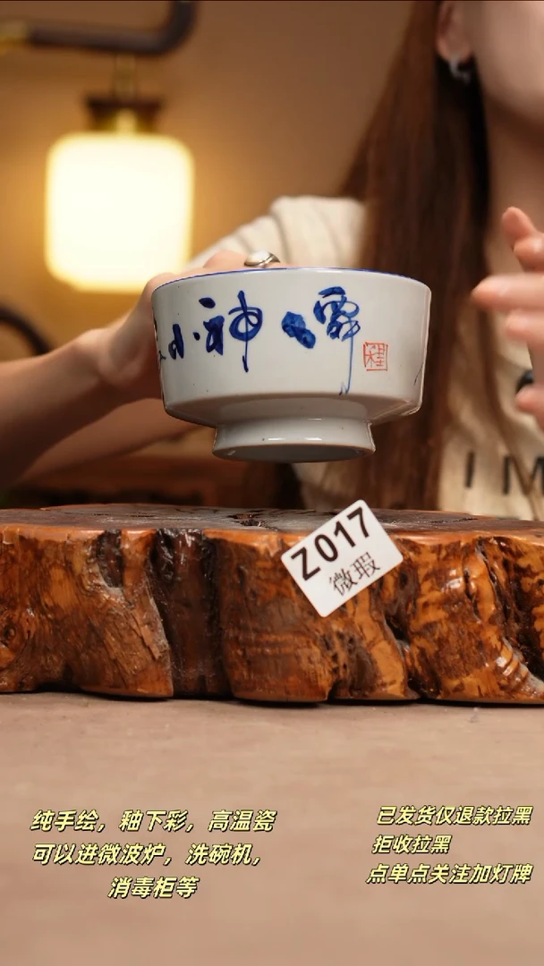 其他WZ017新十二器瓷器