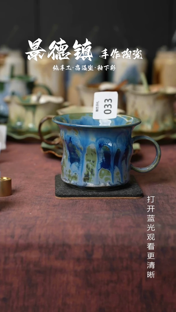 原创景德镇高温陶瓷片033